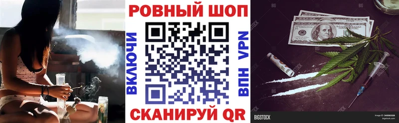 Как найти закладки Вытегра A PVP  Меф мяу мяу  Гашиш  Амфетамин  Бошки Шишки 