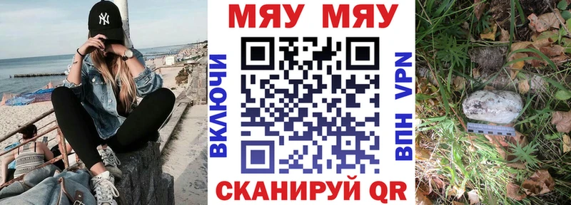 Бутират Вытегра
