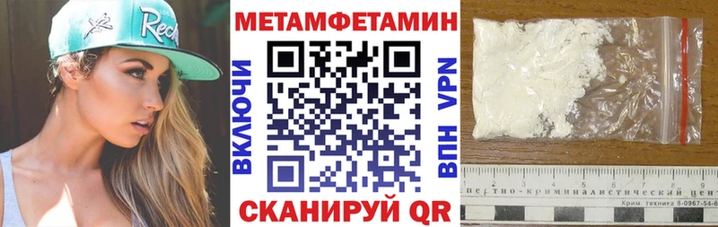 купить сайты Вытегра Амфетамин Розовый
