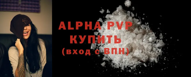 A-PVP Crystall Вытегра