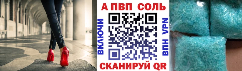Alfa_PVP мука  где купить наркоту  Вытегра 