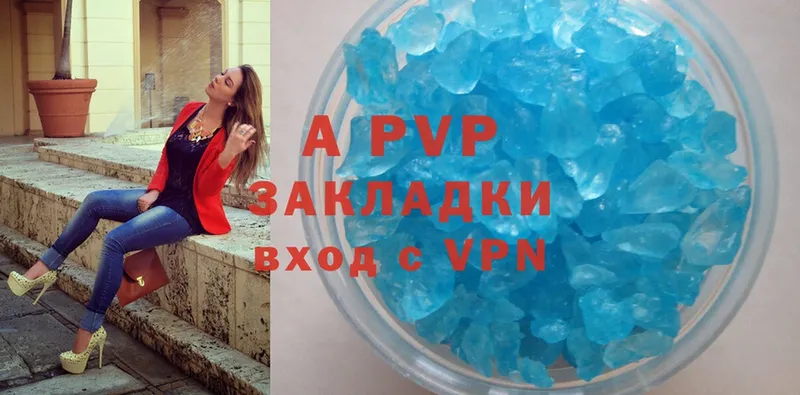 APVP СК  Вытегра 