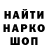 МДМА кристаллы NeIkIsH
