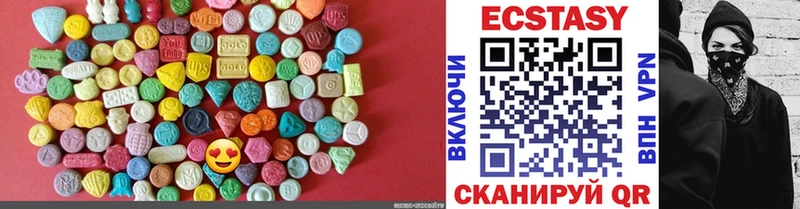закладка  Вытегра  Экстази 280мг 