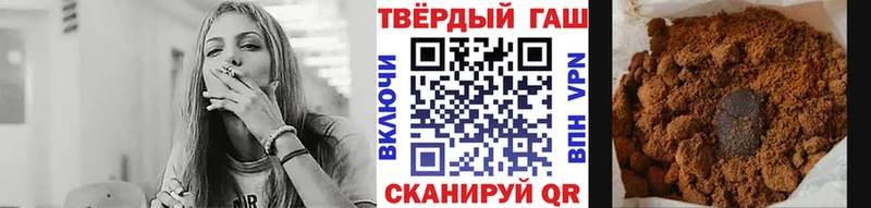 Гашиш убойный где купить наркоту Вытегра