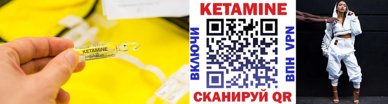 наркотики  omg как войти  КЕТАМИН VHQ  Вытегра 