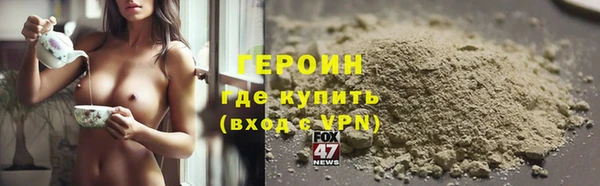 бутират Михайловка