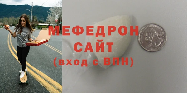 mdpv Медногорск