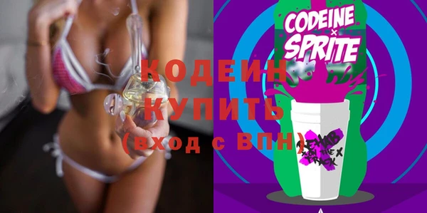 мяу мяу кристалл Белая Холуница