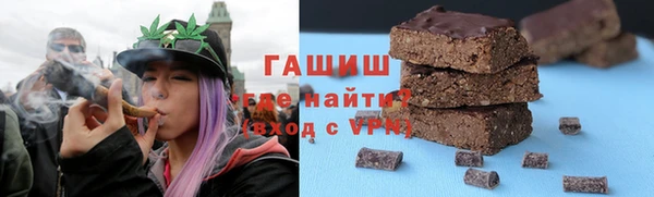 бутират Михайловка