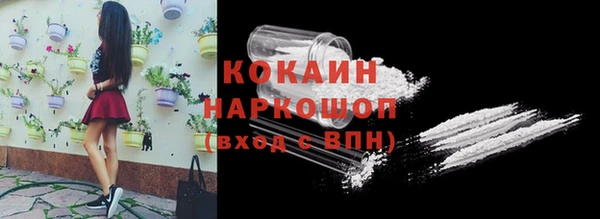 кокаин колумбия Михайловск