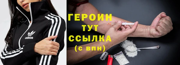 бутират Михайловка
