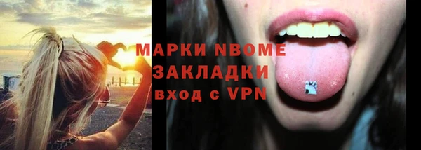 бутират Михайловка