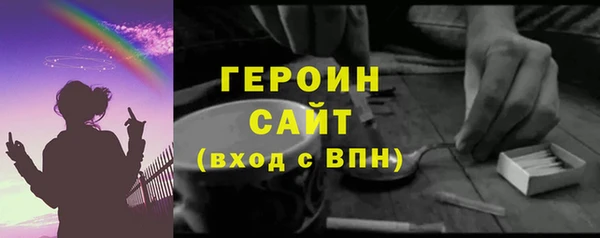 дистиллят марихуана Горняк