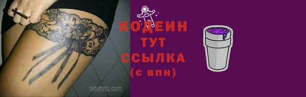 кокаин колумбия Михайловск