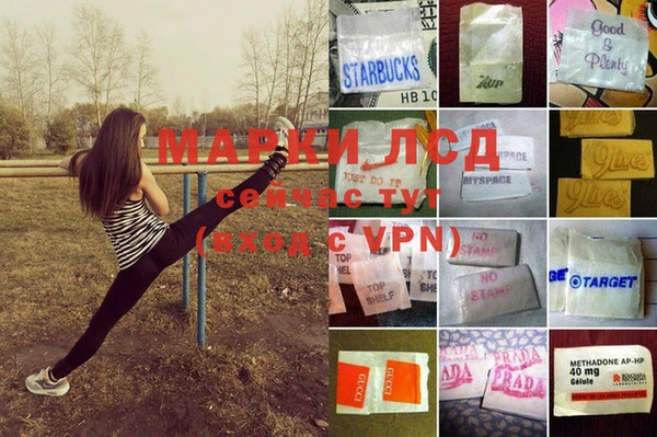 кокаин колумбия Михайловск