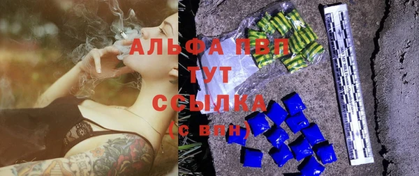 бутират Михайловка