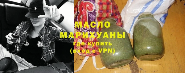 марки nbome Горнозаводск