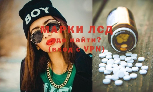 бутират Михайловка