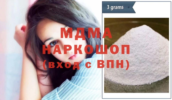 дистиллят марихуана Горняк