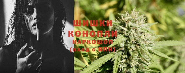 бутират Михайловка