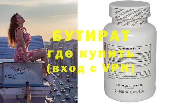 MDMA Бежецк