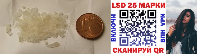 где купить наркотик  Вытегра  сайты даркнета Telegram  Лсд 25 экстази кислота 