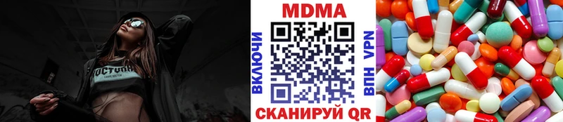 MDMA молли  Вытегра 
