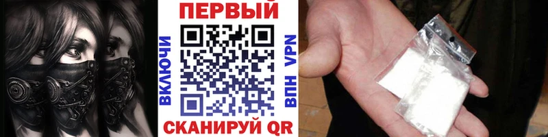 Первитин винт мега ТОР Вытегра магазин
