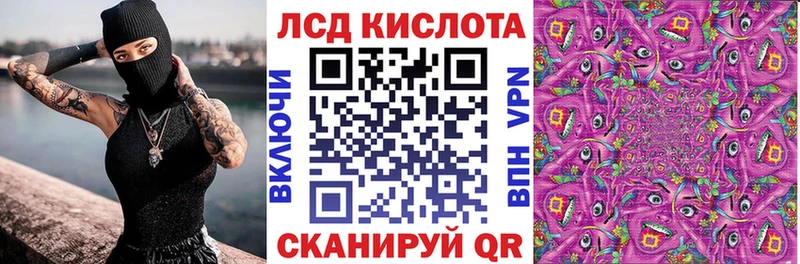 Марки 25I-NBOMe 1500мкг  Вытегра 