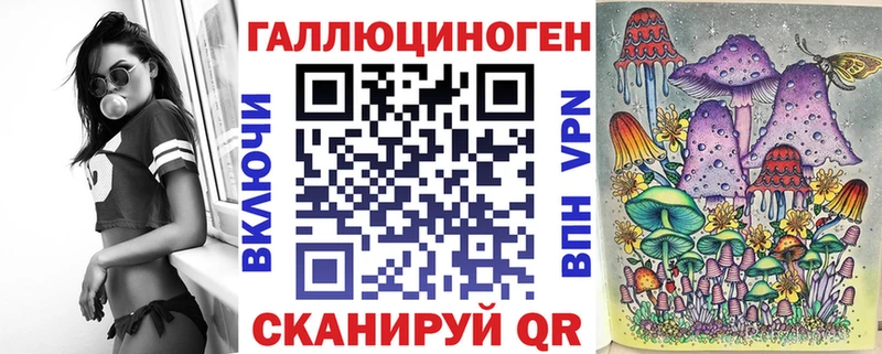 Галлюциногенные грибы MAGIC MUSHROOMS  Вытегра 